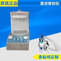 Vacuum Seal Performance Tester Airtightness Detector Seal Test Water Bottle Cap Seal Tester Seal Tester