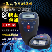 Wifu WH82 88 iron and aluminum dual-purpose coating thickness gauge high precision paint film instrument paint used car paint surface detection