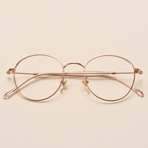 Ultra light retro literary myopia frame women trend frame men with eyes round frame rose gold alloy small face