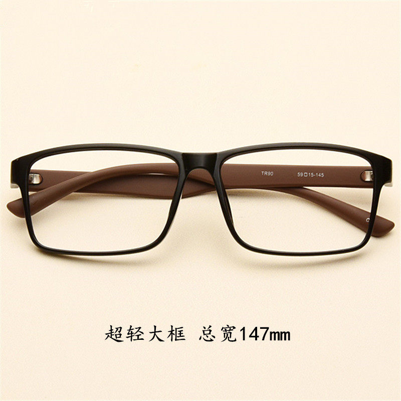 Ultra-wide fat eyeglass frame Men can be equipped with myopia astigmatism discoloration Ultra-light eye frame Women's large face widened square frame frame