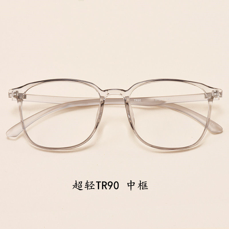 Ultra-light TR90 myopia glasses frame female trendy Korean version frame male astigmatism glasses blue round face literary frame middle frame