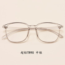 Ultra light TR90 myopia frame female tide Korean frame male astigmatism mirror blue round face literary frame frame