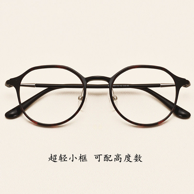 Polygon irregular ultra-light glasses frame female can be matched with myopia height of male without slipping frame in small face