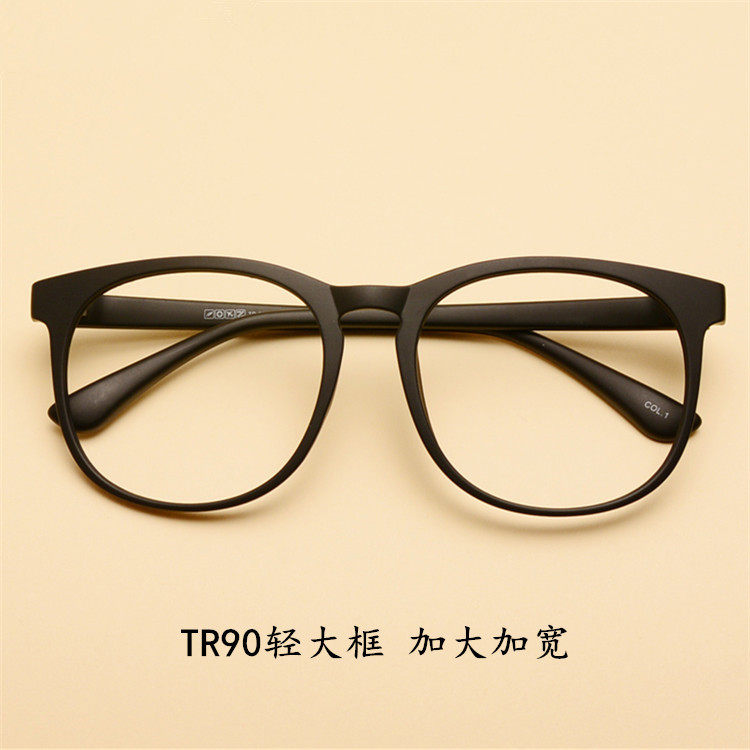 TR90 eyeglass frame full frame PLUS size myopia men and women big face fat hipster eyes widen the square frame round frame BAO WEN