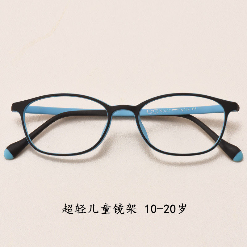 Adolescent ultralight children's glasses frame can be matched with myopia weak vision astigmatism far sight 10-20 year old girl boy girl