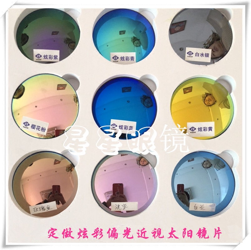 Custom myopia polarized night vision sunglasses astigmatism sunglasses colorful film with power ultra-thin flat eyeglass lenses