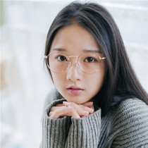Korean version metal round frame large face near view eye mirror large frame flat light retro spectacle frame female art tide can be equipped with degrees