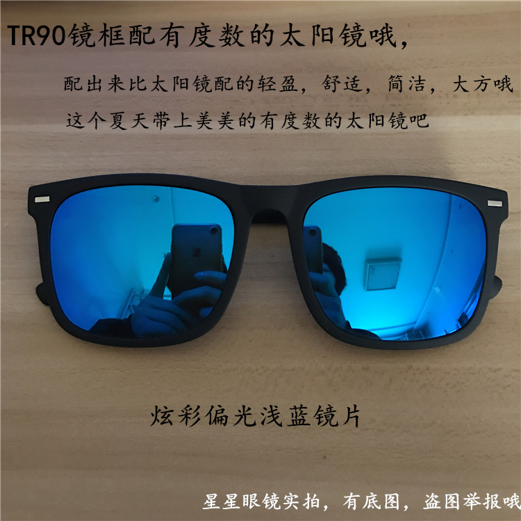 Kính TR90 khung đầy đủ XL người cận thị nam và nữ mặt to béo người thủy triều mắt mở rộng hộp tròn gọng kính lacoste
