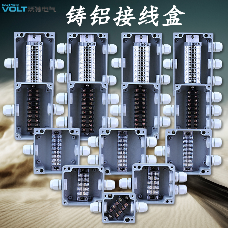 Cast aluminum cable waterproof junction box Metal terminal box Street lamp outdoor rainproof distribution box Buried box Over-the-line box