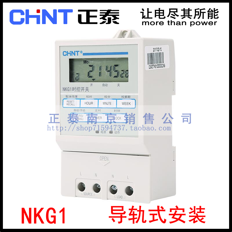 Astronergy timer switch Microcomputer timer time controller Time control switch NKG1 16 on 16 off