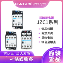 Chint contactor intermediate relay JZC1-44 22 53 62 71 80Z DC24 36 220 380v