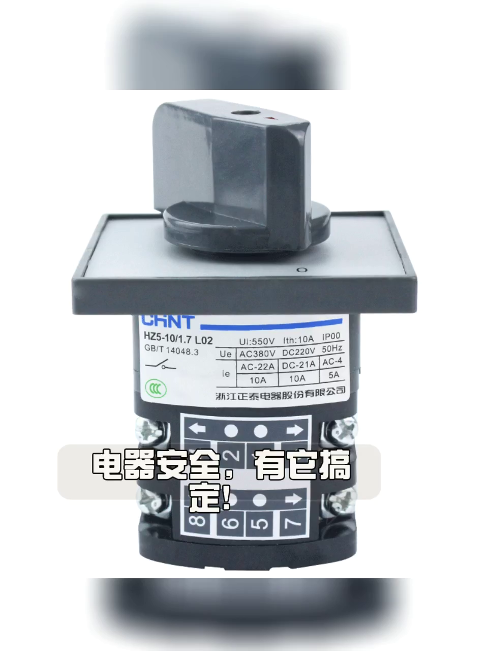 45块的正在泰开关、真能够扛住我家2000W电暖器。