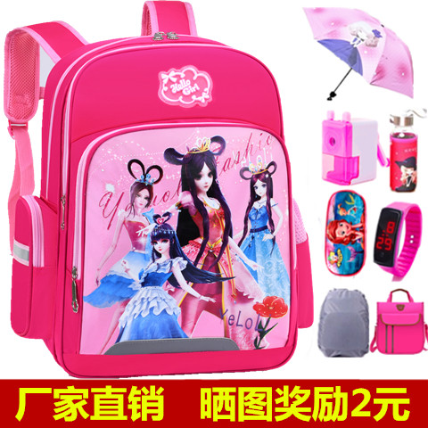 New elementary school children's school bag girl 1-2-3-4-5-6 grade girl minus minus care and light child rear shoulder bag