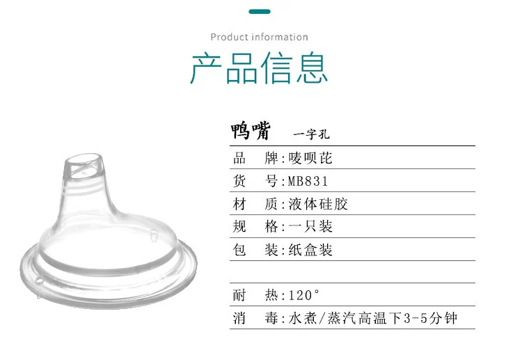 Thích ứng với bình sữa nhựa thủy tinh cỡ rộng của Tiến sĩ Brown học cách uống nước núm vú mỏ vịt - Các mục tương đối Pacifier / Pacificer