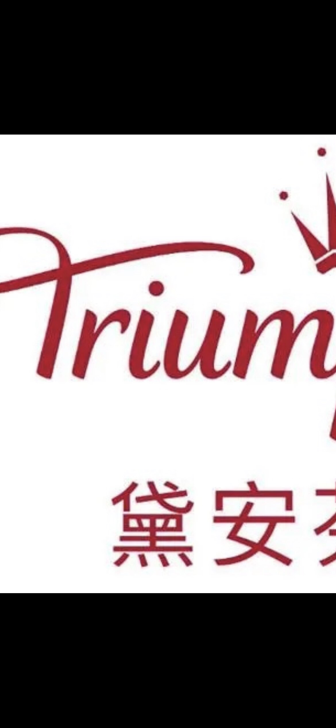 黛家品牌服装折扣的LOGO