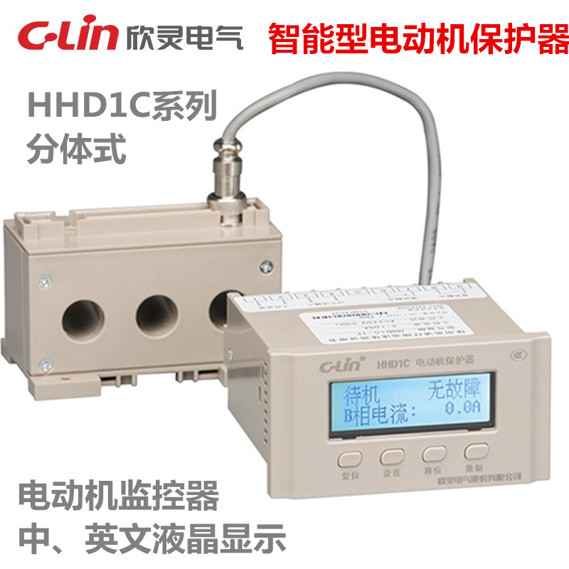 HHD1C - 1F 2F 3F 4F Motor Protector Monitor in English LCD display split type