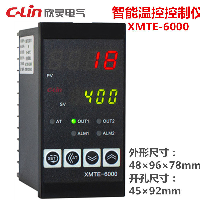 Xinlin intelligent temperature control meter XMTE-6211 6212 6511 6512 K PT100 temperature adjustment