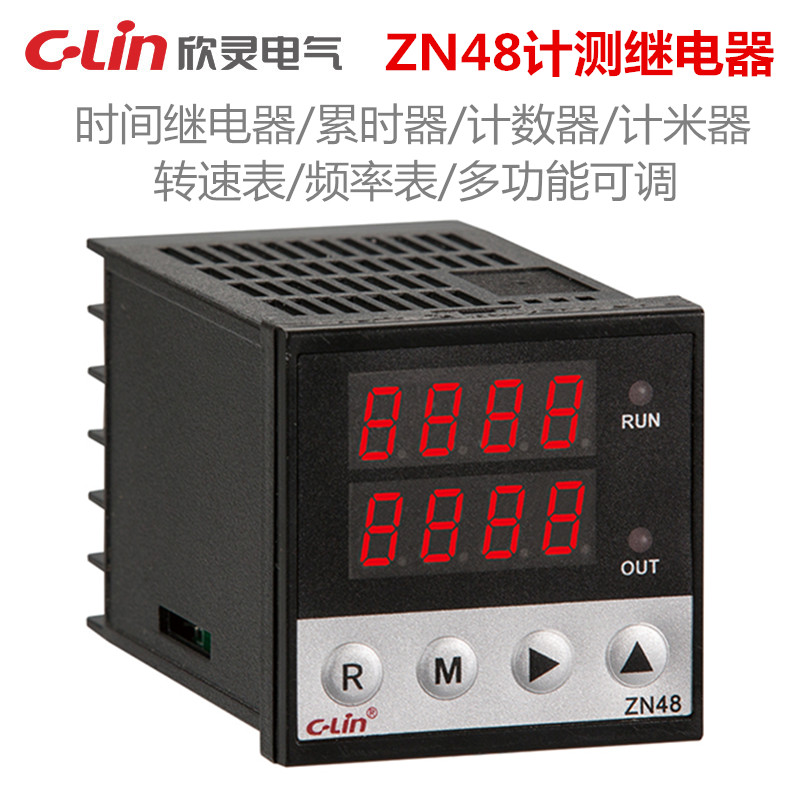 Xinling ZN 48 Multi - function Measuring Double - row Counter Time Relay Route - Table Table Tired - Time - Table