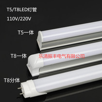110V-265V constant current wide voltage LED integrated T5 lamp tube with bracket complete set 1 2 meters T8LED lamp tube