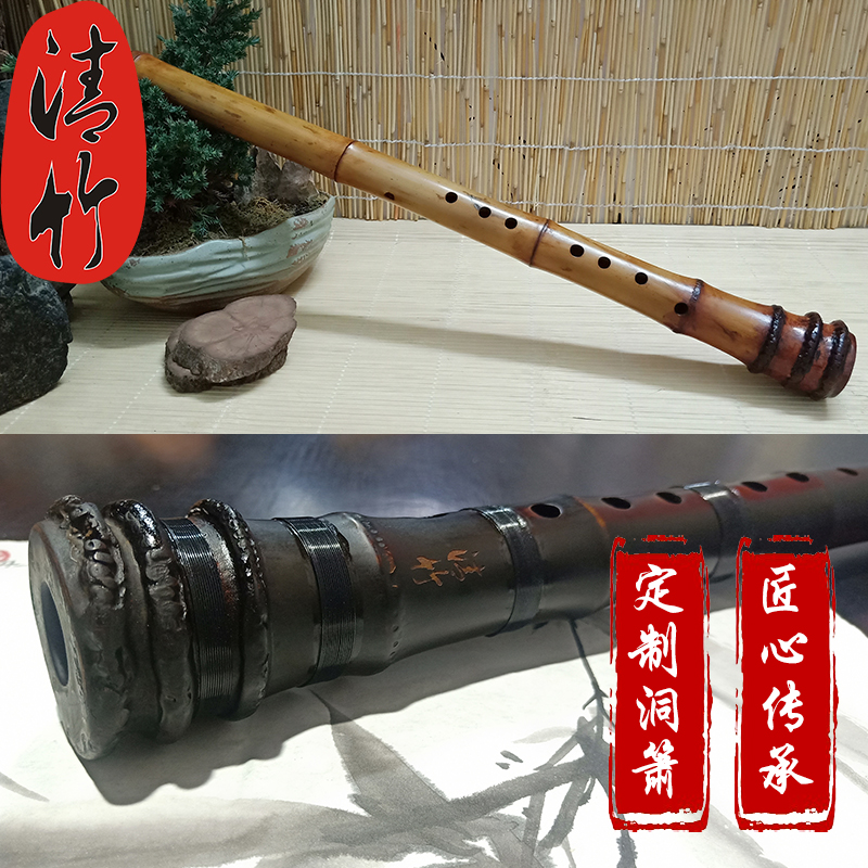 Dongxiao handmade custom-made Guizhu flute, spot bamboo flute, Xiangfei bamboo flute, southern flute, short flute, big head flute, 8 holes, 6 holes, forehand and backhand