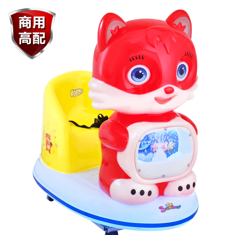 Swing car coin commercial swing machine children's household electric baby rocking music 2022 new supermarket rocker