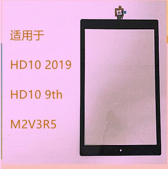 Suitable for Amazon Fire Hd10 2019 9Th M2V3R5 Touch Screen Lcd Screen Assembly Suitable for Amazon Fire Hd10 2019 9Th M2V3R5 Touch Screen Lcd Screen Assembly