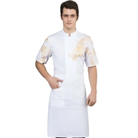 Белый фартук, короткий рукав