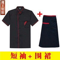 Черный фартук, короткий рукав