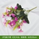 Hoa giả đơn mô phỏng bó hoa nhựa hoa cúc nhỏ hoa mẫu đơn bó hoa hồng trang trí hoa cưới cắm hoa đạo cụ - Hoa nhân tạo / Cây / Trái cây lan giả hạc đột biến