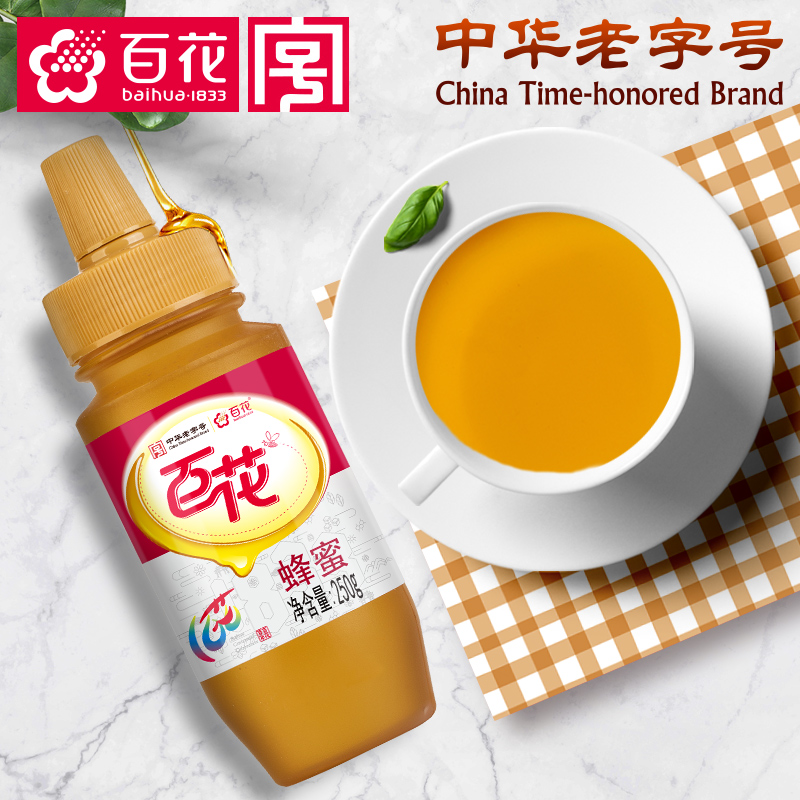 Chinese time-honored Baihua honey 250g bottle with pointed mouth