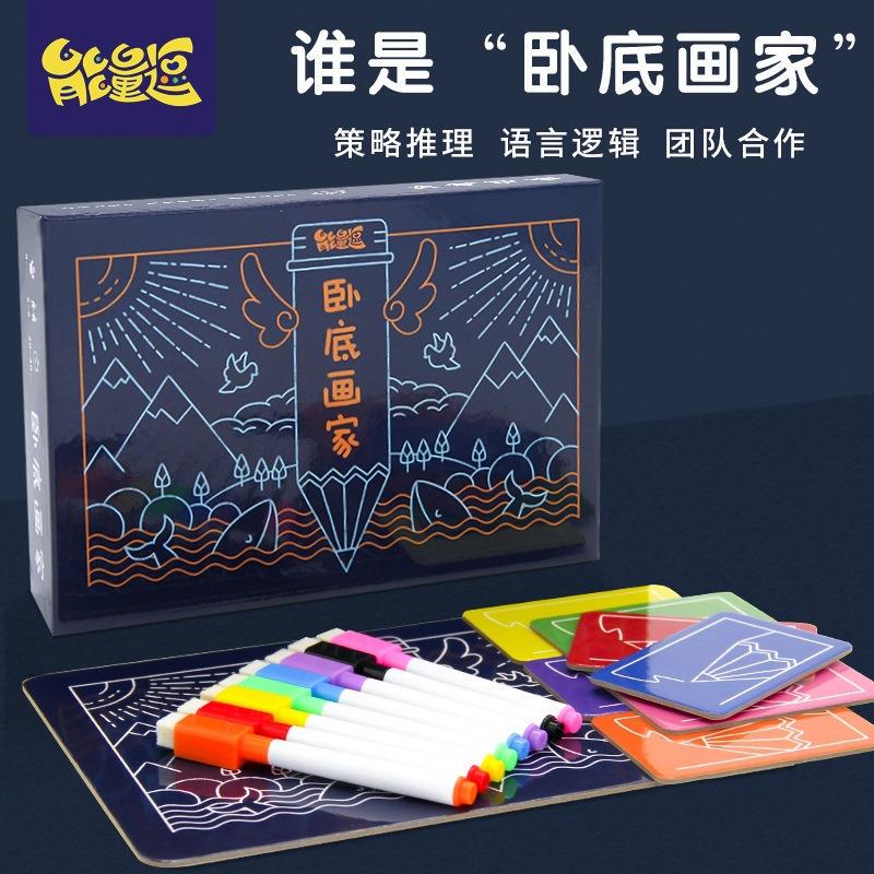Who Is the Undercover? You Draw, I Guess. Upgraded Undercover Painter Casual Party Team-Building Parent-Child Interactive Board Game Card Game