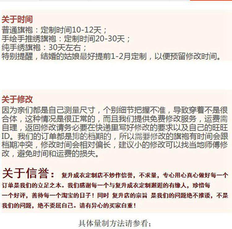 Costume homme en laine - Ref 1568046 Image 37