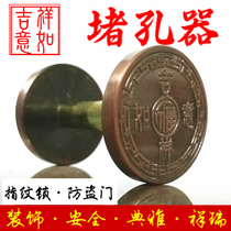 Tonic Door Hole Decoration Cover Fingerprint Lock Choke Plug Hole theft gate keyhole plugging Cat Eye Semicircle to cover iron door holes