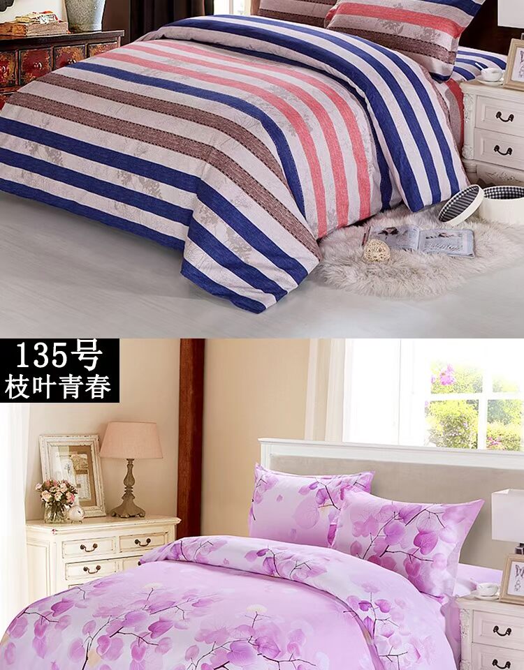 Bắc Kinh cây bông bông denim 1,5m khăn trải giường 1.8m bông ba mảnh vải chăn 2m - Bộ đồ giường bốn mảnh chăn ga gối đệm cưới