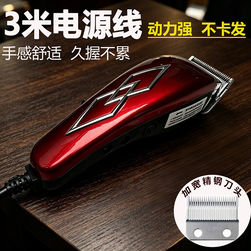 Hair Salon Corded Hair Clipper, High-Power Electric Clipper for Adults, Infants, and Children, Wired Plug-In Type, Home-Use Shaving Razor