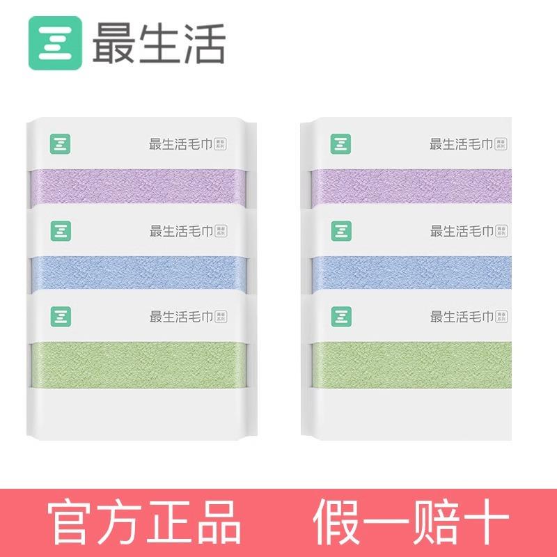 The Most Popular Towel Set of 6, Pure Cotton, Thickened for Face Washing, Household Use, Lint-Free, Antibacterial, Pure Xinjiang Long-Staple Cotton
