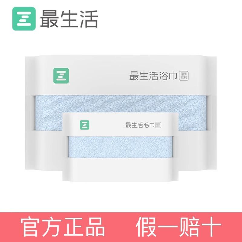 The Most Popular Bath Towel Is Lint-Free, Pure Cotton, Antibacterial, Quick-Drying, Absorbent, Soft and Thickened for Men and Women The Most Popular Bath Towel Is Lint-Free, Pure Cotton, Antibacterial, Quick-Drying, Absorbent, Soft and Thickened for Men and Women