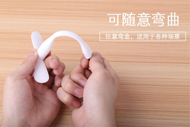 Ventilateur USB - Ref 403347 Image 18