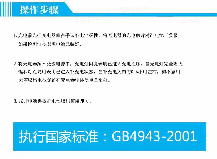 chargeur AOLEAKY - Ref 1294984 Image 7