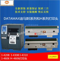 DATAMAX I-4208 I-4308 I-4310 I-4606 H-4606 New printhead