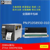 Zebra ZT410 300dpi point new original barcode print head P1058930-010