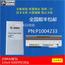 Zebra Zebra 110XI4 600dpi point new original barcode label printhead P1004233 Special Offer