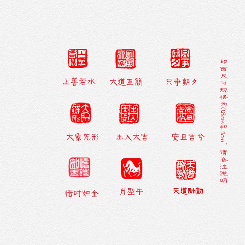 Promotion 0 8CM1CM finished product seal hard pen calligraphy chapter elephant intangible good pollution