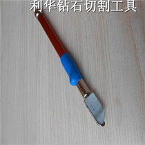 New extra large plate extra large wheel glass knife Glass tile double cutting knife Lihua Diamond Cutting Tools Factory