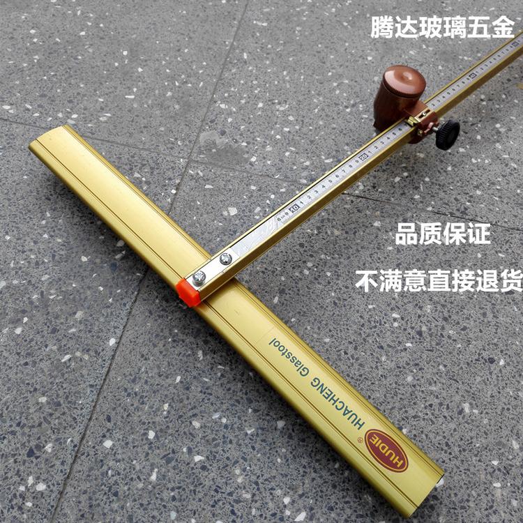 Glass push knife steel ruler scale T type glass knife plus coarse thickened large oil pot self-control oil towed knife head