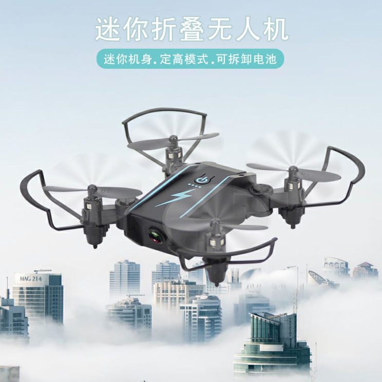 Mini Folding Drone Aviators High Definition Elementary School Students Charging Small Children's Toys Remote Control Aircraft Resistant To Fall