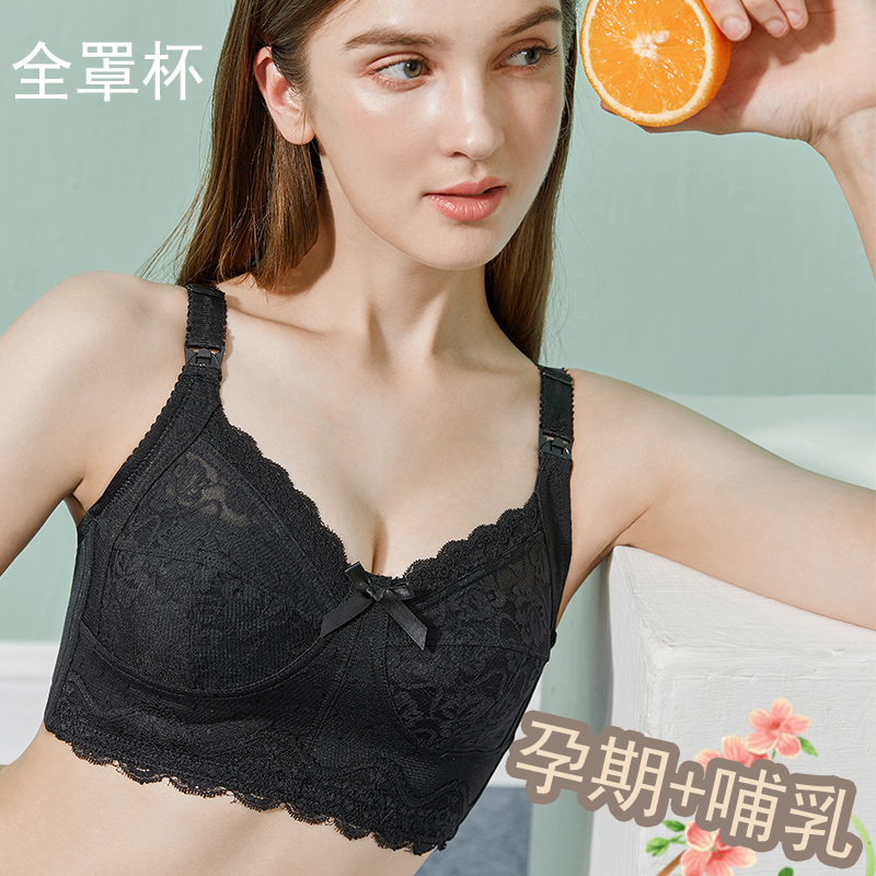 Large size fat mm ultra-thin breastfeeding bra gathers breasts to prevent sagging breastfeeding cover full cup maternity underwear