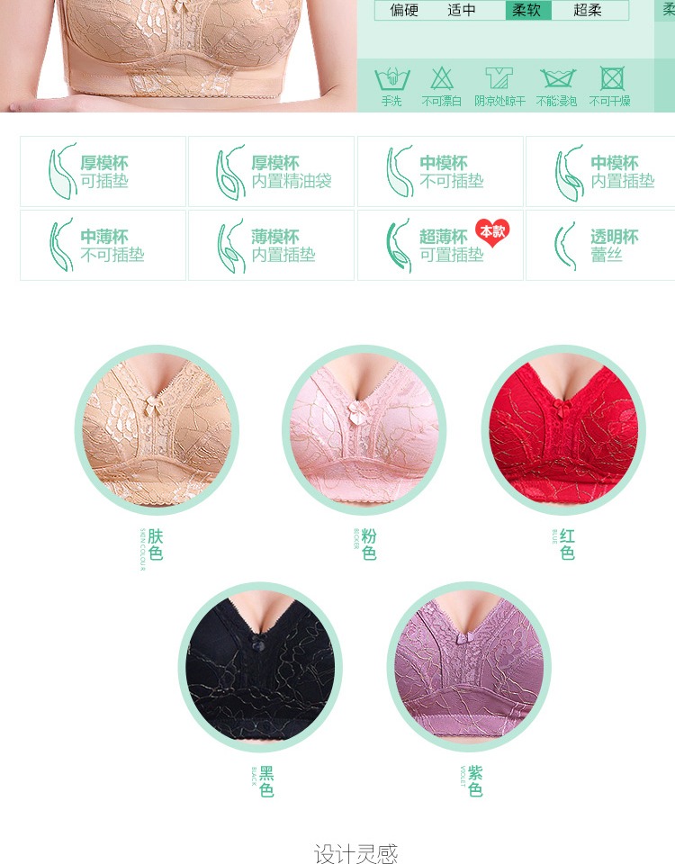 Ngực lớn ngực nhỏ cup đầy đủ siêu mỏng không có vòng thép tập hợp gần sữa kích thước lớn chất béo mm đồ lót ngực nữ áo ngực dán