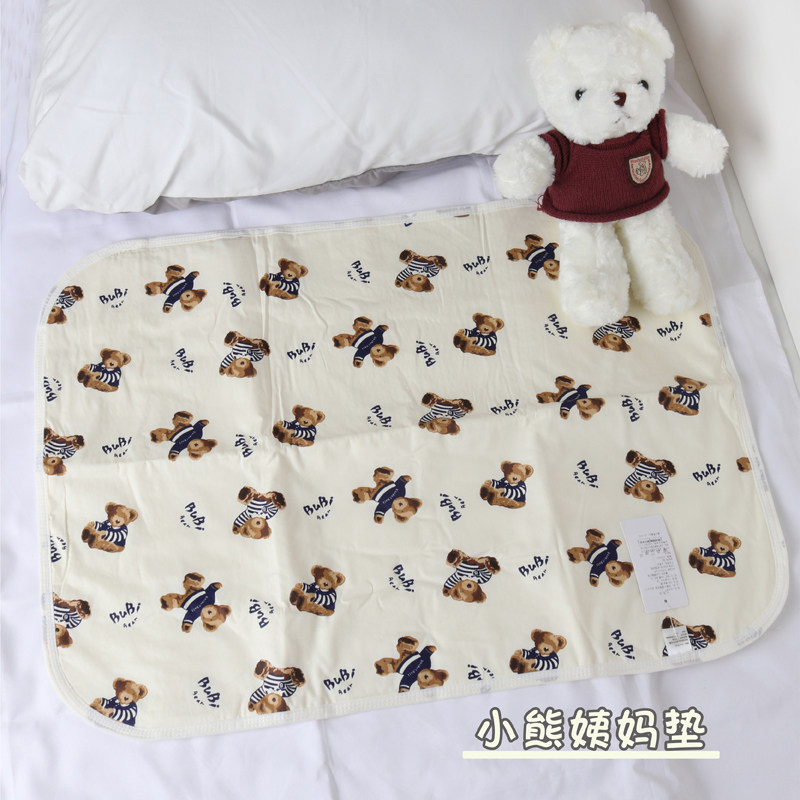 Ins pure cotton aunt mat menstrual period mattress washable menstrual leave female student dormitory waterproof leak-proof menstrual mat