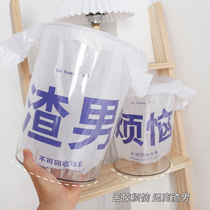Throw away the troubles and stay away from the scumbag garbage bag transparent trash can storage bucket home bedroom living room college student dormitory
